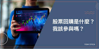 欧洲主要股指收盘涨跌不一